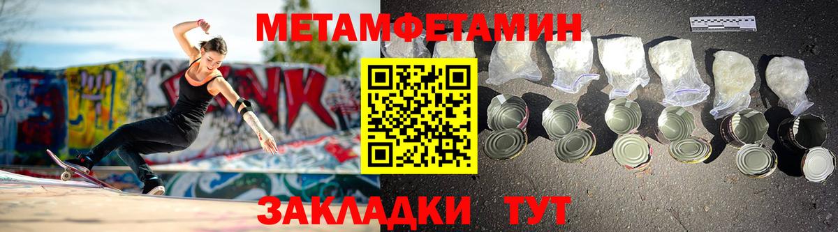 Амфетамин 97%  Вход с VPN  Амфетамин  Муром 