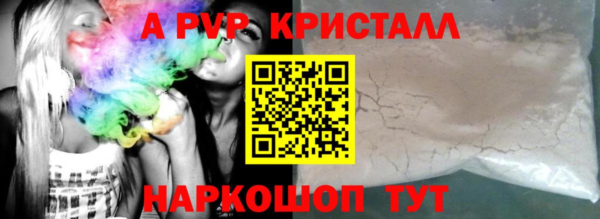 Муром  Alpha PVP СК  Alfa_PVP мука  Вход с VPN  купить наркоту  Alfa_PVP крисы CK 
