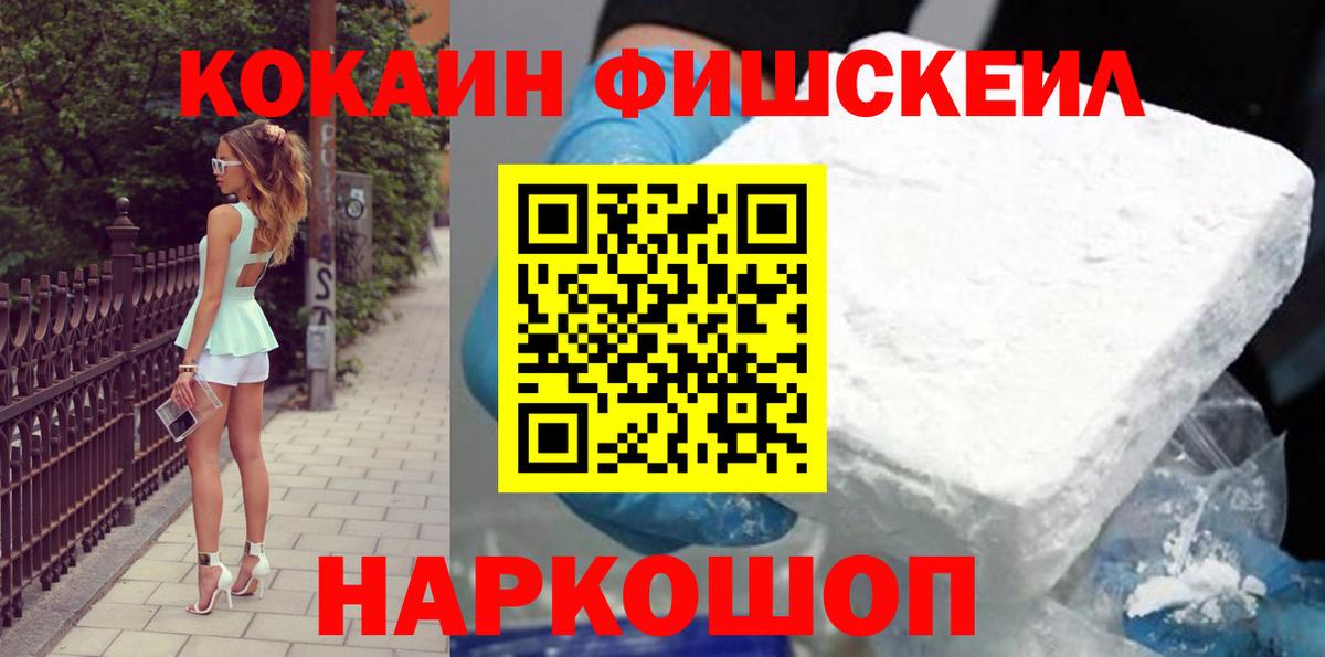 КОКАИН Эквадор Муром