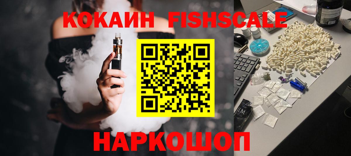 Муром  Кокаин Колумбийский  Вход с VPN 