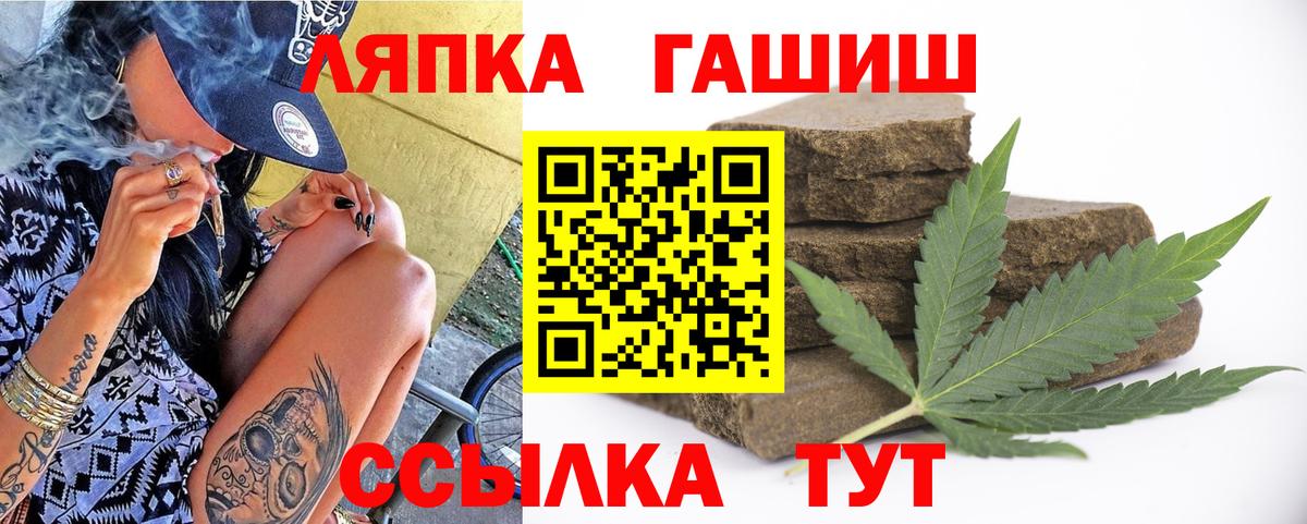 Муром  дарнет шоп  Вход с VPN  Гашиш хэш 