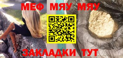 каннабис Бугуруслан