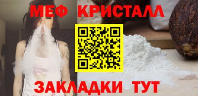 скорость mdpv Бузулук
