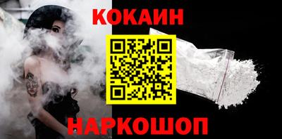 мяу мяу кристалл Будённовск