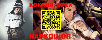 мяу мяу кристалл Будённовск