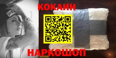 мяу мяу кристалл Будённовск