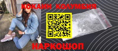 мяу мяу кристалл Будённовск