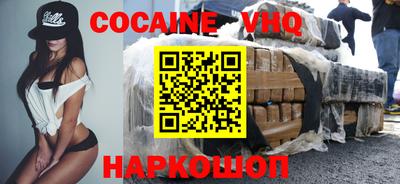 скорость mdpv Бузулук