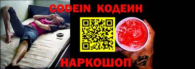мяу мяу кристалл Будённовск