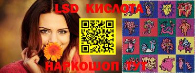 мяу мяу кристалл Будённовск