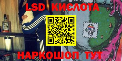 каннабис Бугуруслан