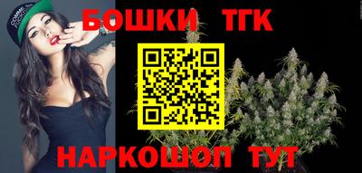 мяу мяу кристалл Будённовск
