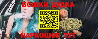 каннабис Бугуруслан