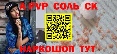 скорость mdpv Бузулук