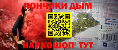 каннабис Бугуруслан