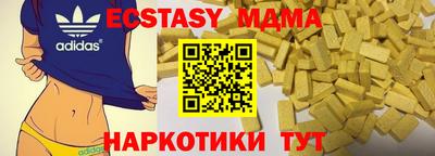мяу мяу кристалл Будённовск