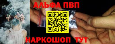 мяу мяу кристалл Будённовск