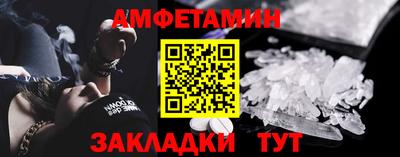 мяу мяу кристалл Будённовск