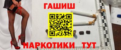 каннабис Бугуруслан