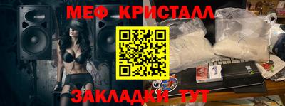 скорость mdpv Бузулук