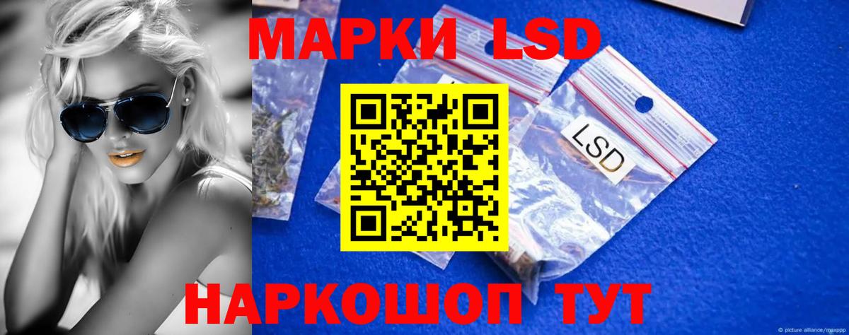 ЛСД экстази кислота  Вход с VPN  Муром 