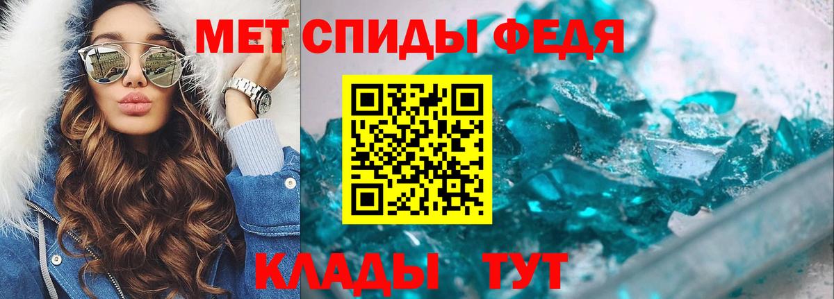 Первитин винт Муром