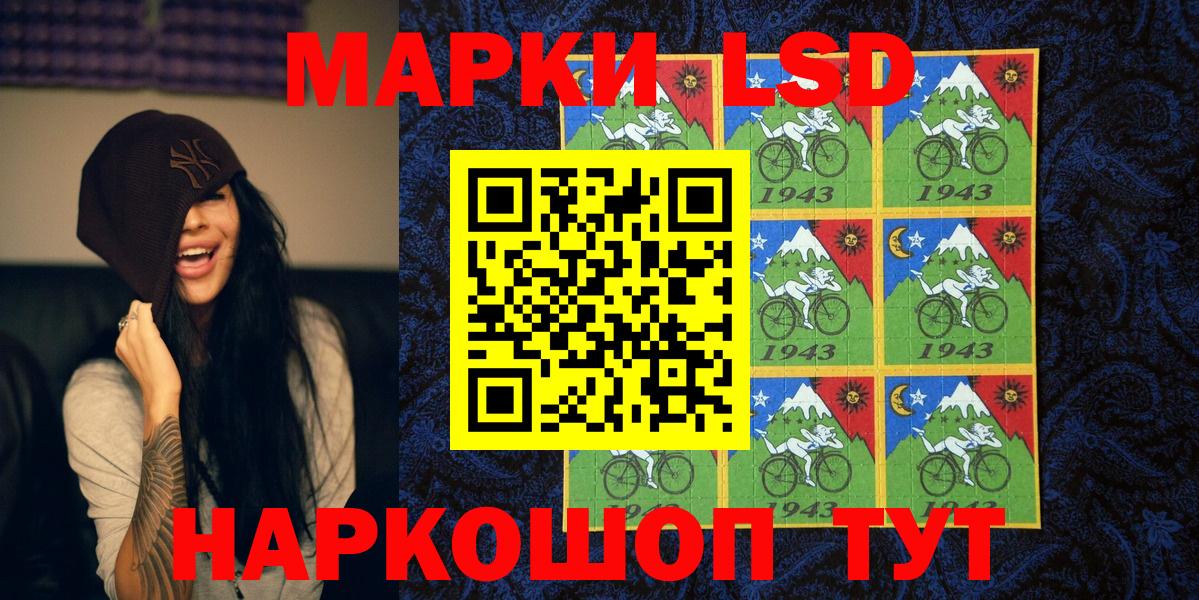 Марки 25I-NBOMe 1,5мг Муром