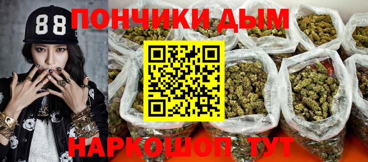 Муром  Шишки марихуана семена  Бошки Шишки THC 21%  Вход с VPN 